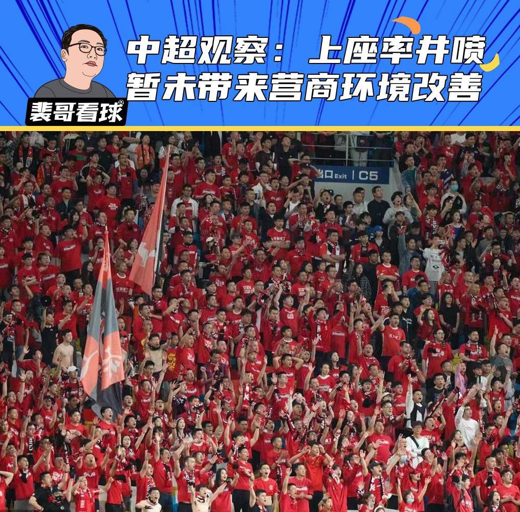 因为从2024年年初开始，就必须为下赛季制订相关计划，包括转会策略、夏季集训和热身赛安排等。